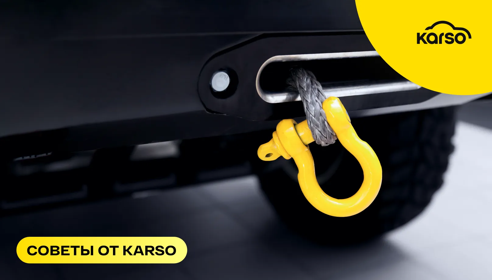 Буксировка автомобиля с АКПП: правила и рекомендации