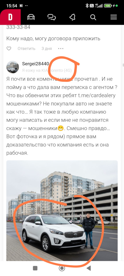 Ценообразование на автомобили в Bipek Auto: факторы, сравнение цен и полезные советы