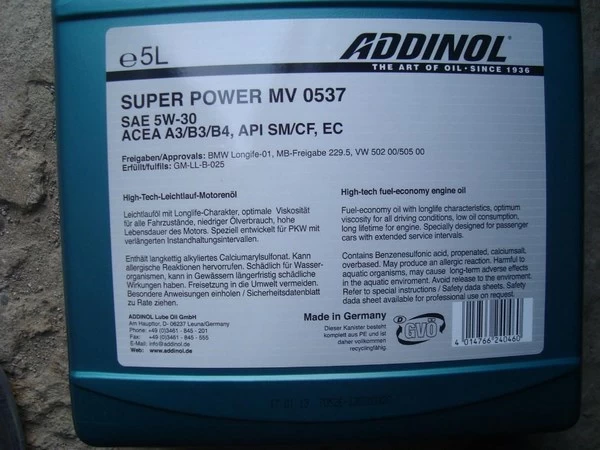 Как определить срок годности моторного масла и почему это важно