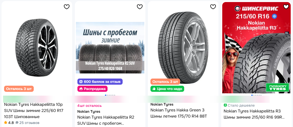 Как выбрать шины: полное руководство для автомобилистов