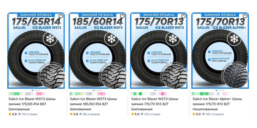 Как выбрать зимние шины: руководство для безопасного вождения