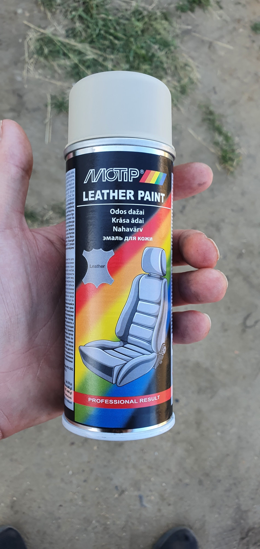 Перекраска кожаного салона автомобиля своими руками