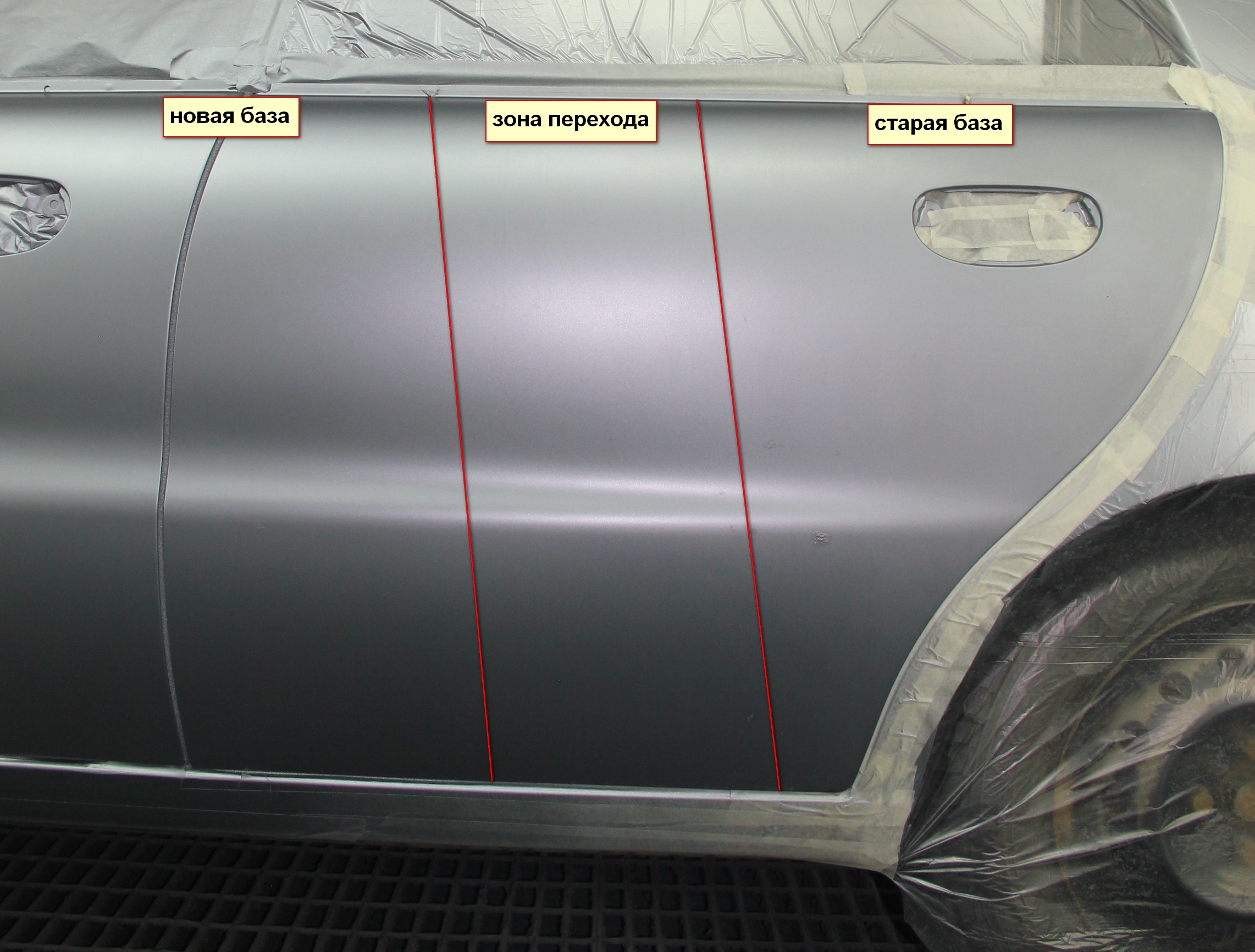 Покраска кузова автомобиля с плавным переходом