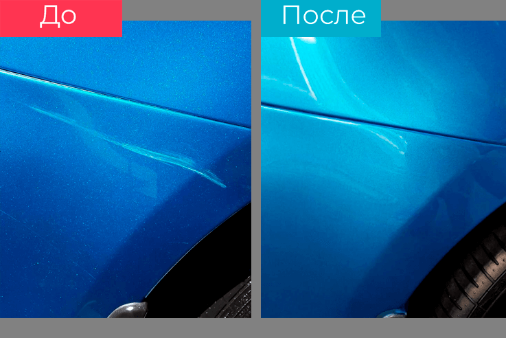 Полировка автомобиля в цвет