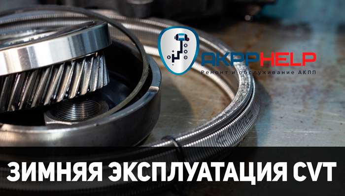 Правильная Эксплуатация Вариатора: Советы и Рекомендации